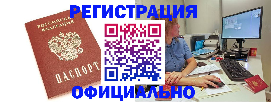 форма 3 в Борисоглебске